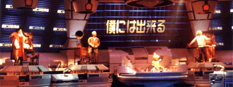 Discovery-Theater-Sanrio-Tokyo-Japan.jpg